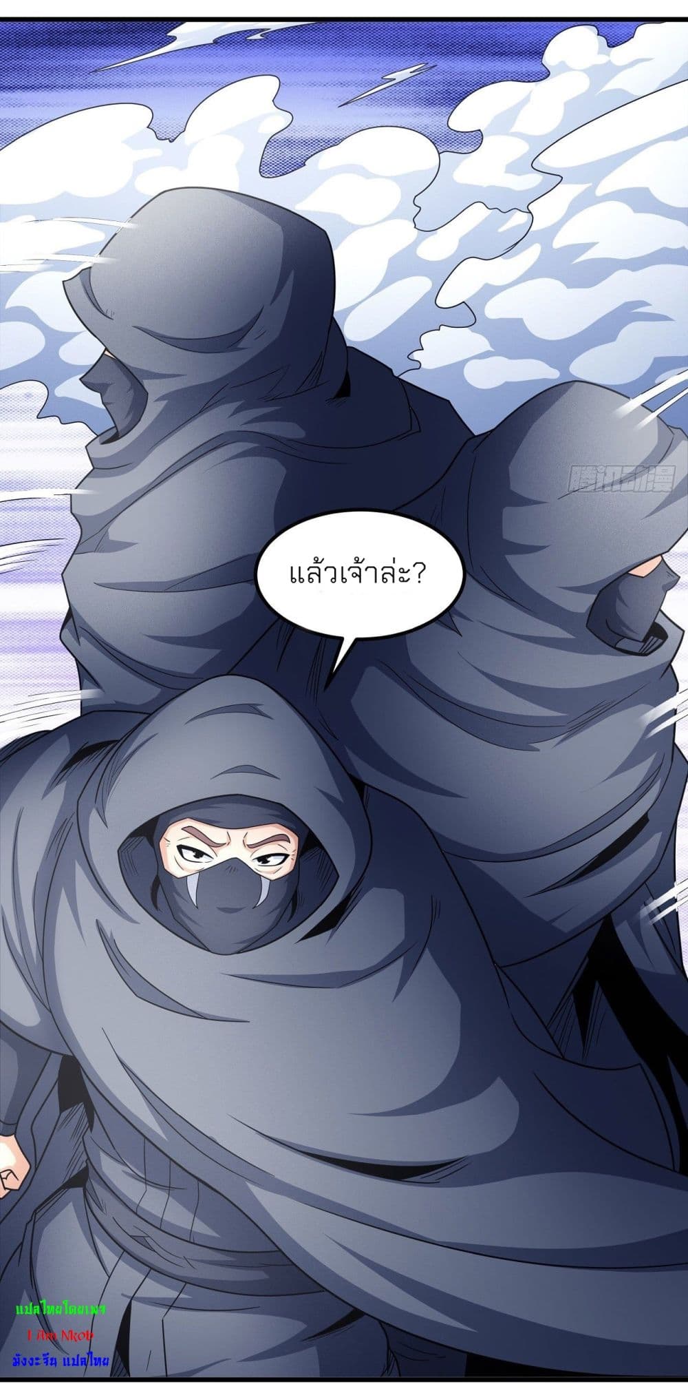 God of Martial Arts 469-469