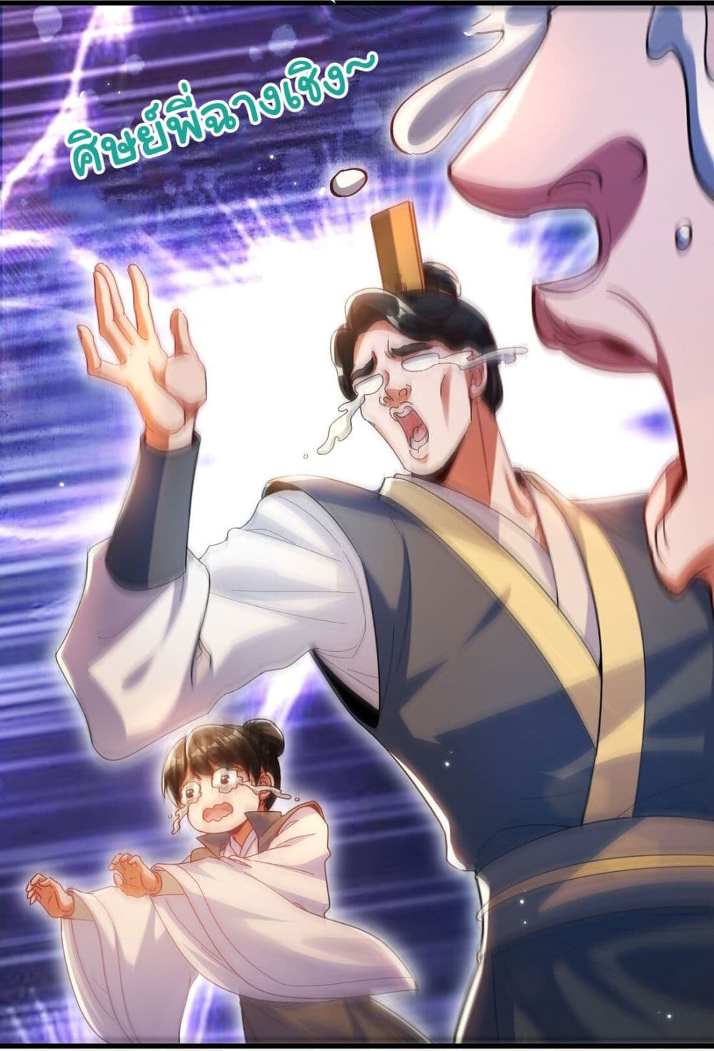 Fairy, wait a moment! Please listen to my argument 9-9
