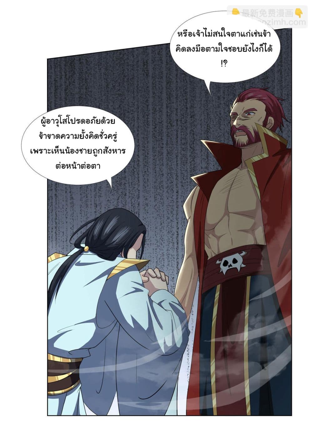 I Became The Buddha Emperor In The Demon Sect ข้าฝึกธรรมมะในลัทธิมาร 18-18