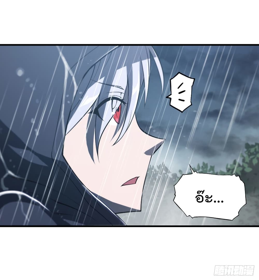 The Strongest Knight Become To Lolicon Vampire ผมคืออัศวินผู้แข็งแกร่งที่ถูกสาปให้กลายเป็นแวมไพร์โลลิ 137-137