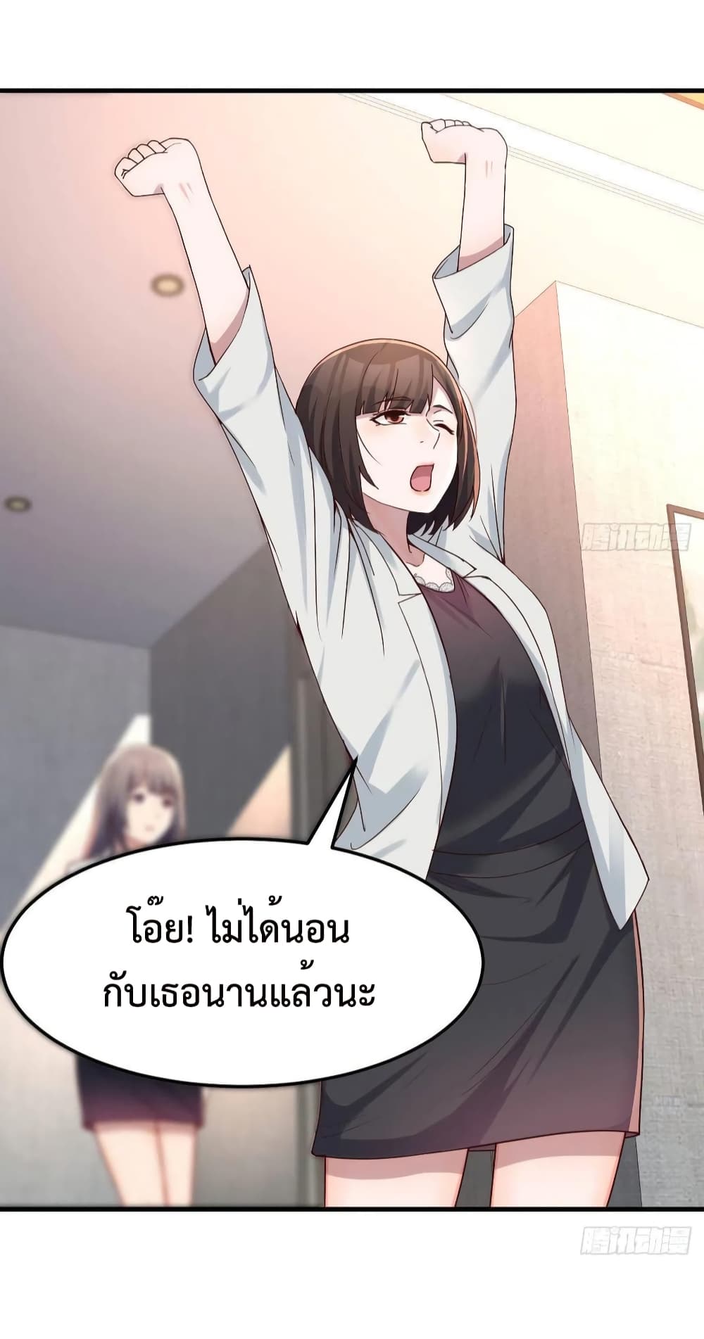 My Twin Girlfriends Loves Me So Much อยู่ดีๆผมก็มีแฟนเป็นแฝดสาวซะงั้น 144-144