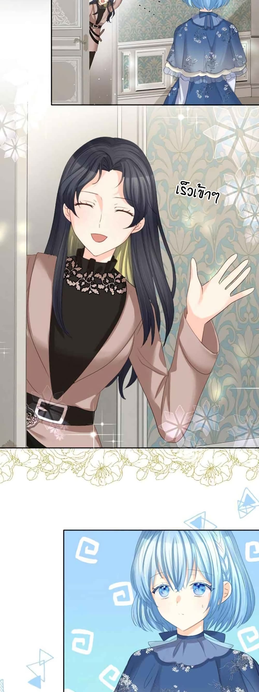 The Precious Girl Does Not Shed Tears 20-20