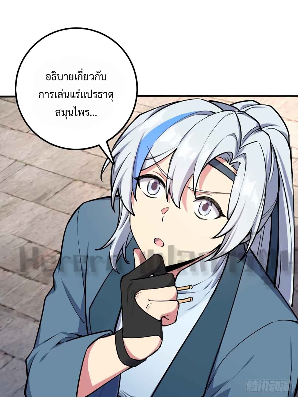 My Master Only Breaks Through Every Time the Limit Is Reached 1-1