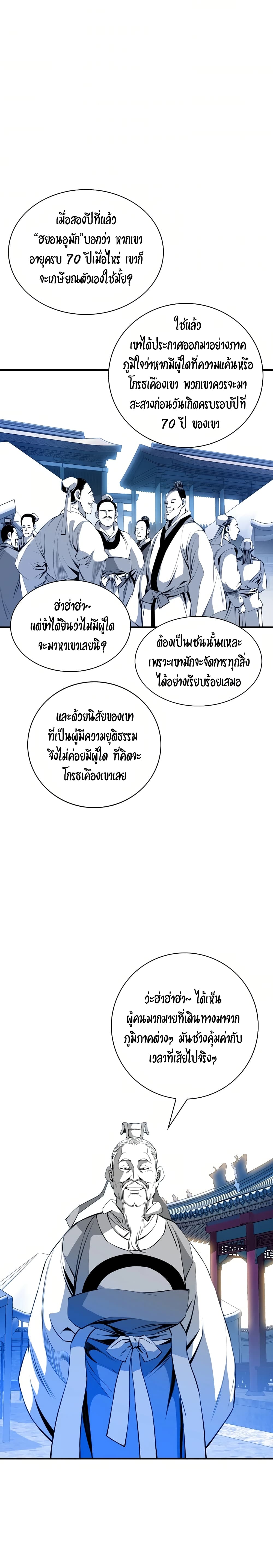 Way to Heaven 31-31
