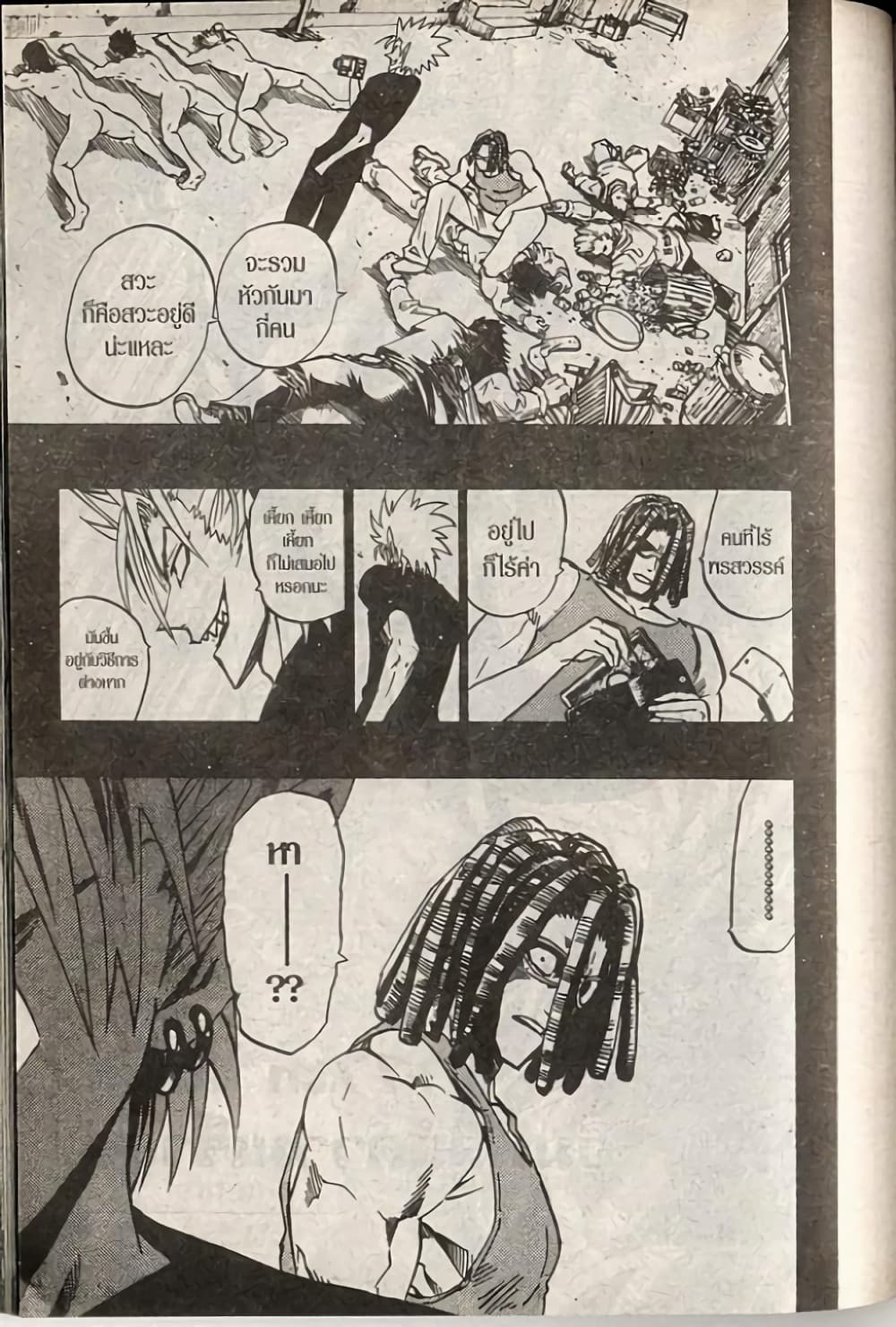 Eyeshield 21 177-177
