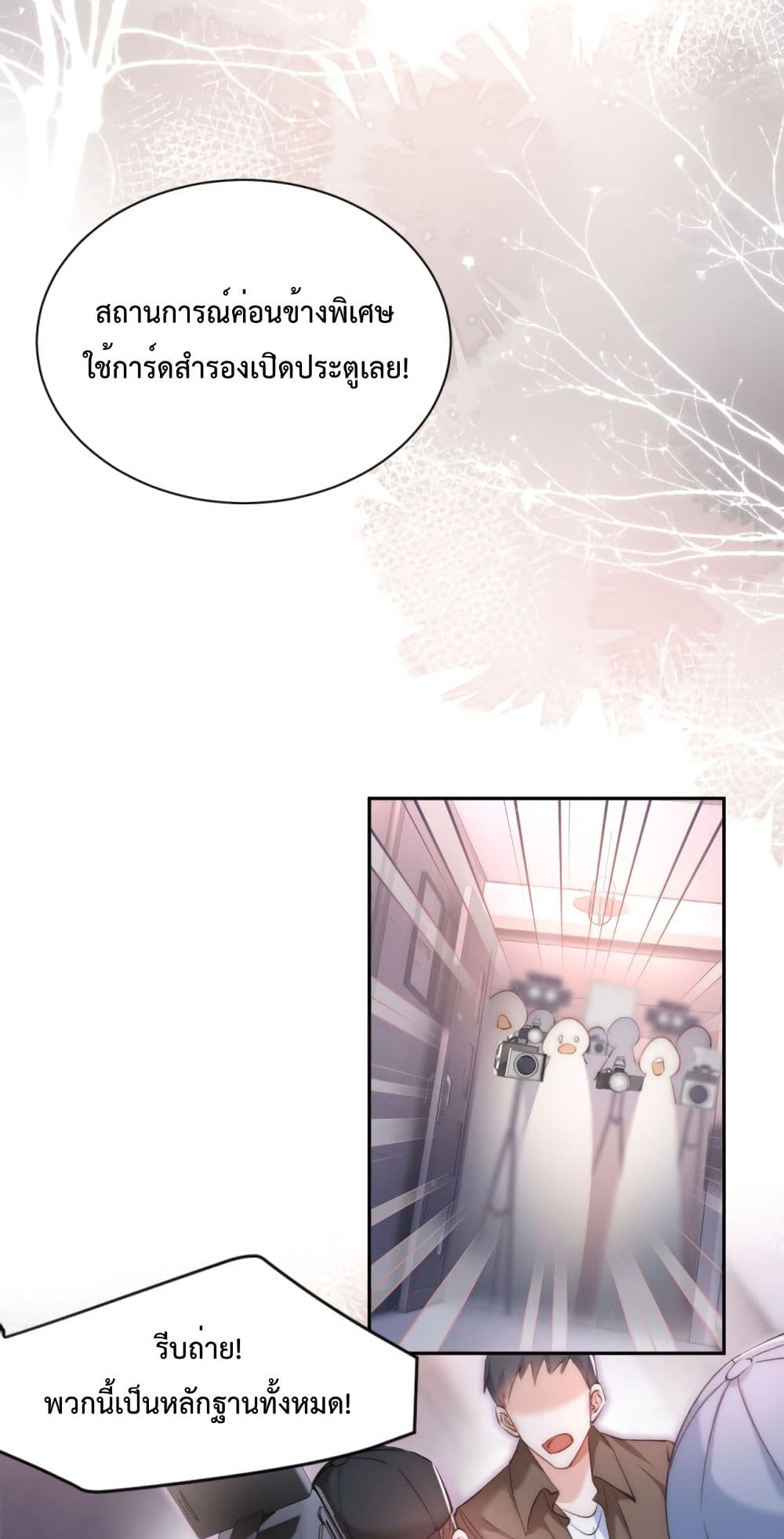 Female Leader 2-2
