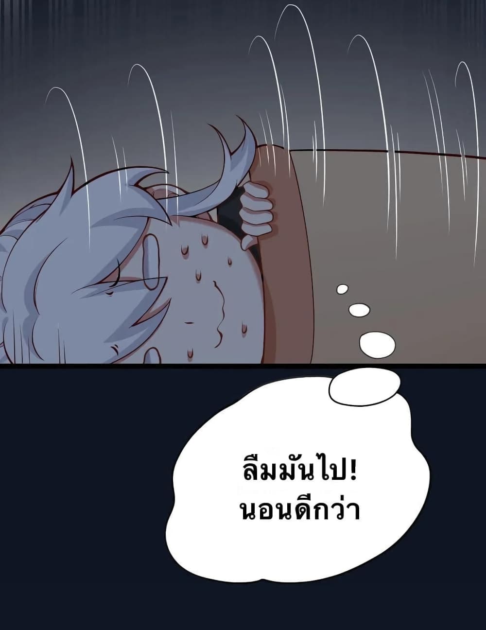 Godsian Masian from another world 22-22