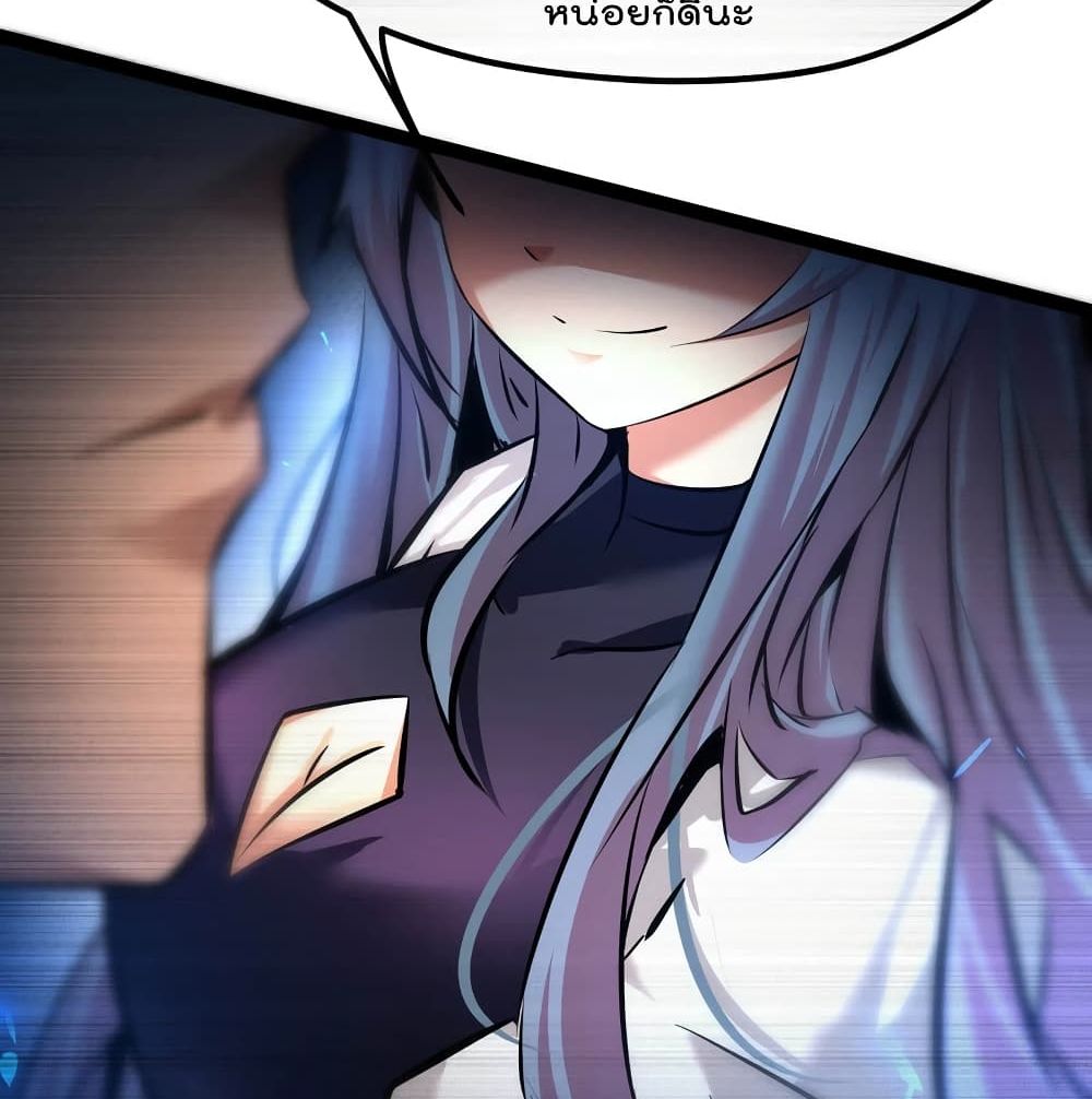 The Strongest Abandon Son of God in The City บุตรแห่งพระเจ้าผู้ถูกทอดทิ้งสุดแกร่งแห่งนคร 26-26