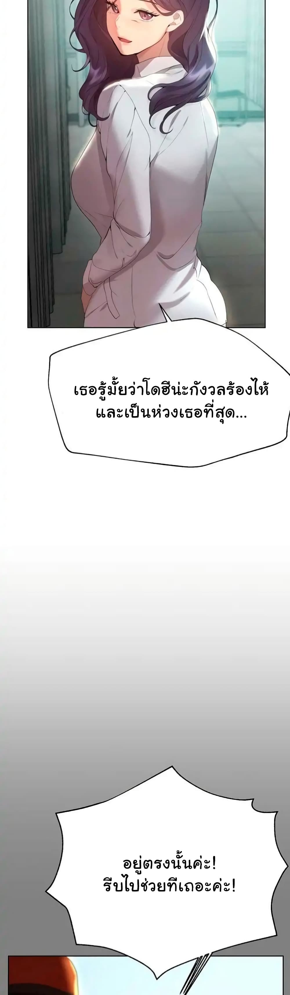 My Sister's Friends 66-66