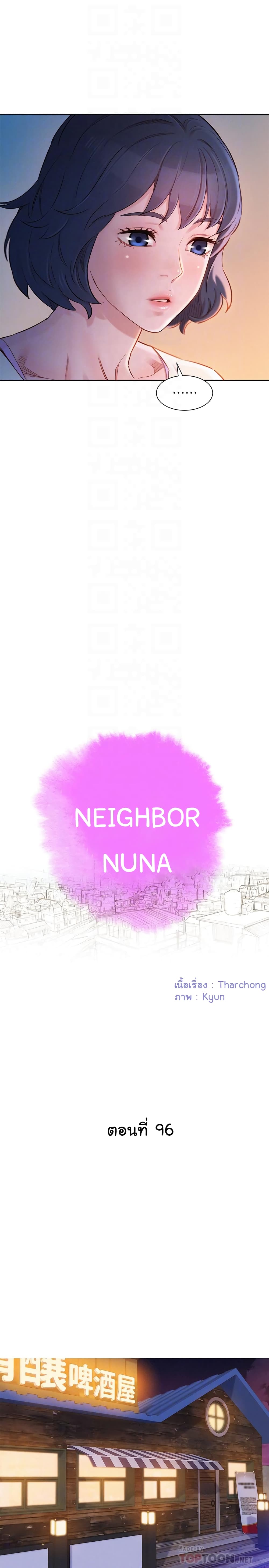 Sister Neighbors 96-96