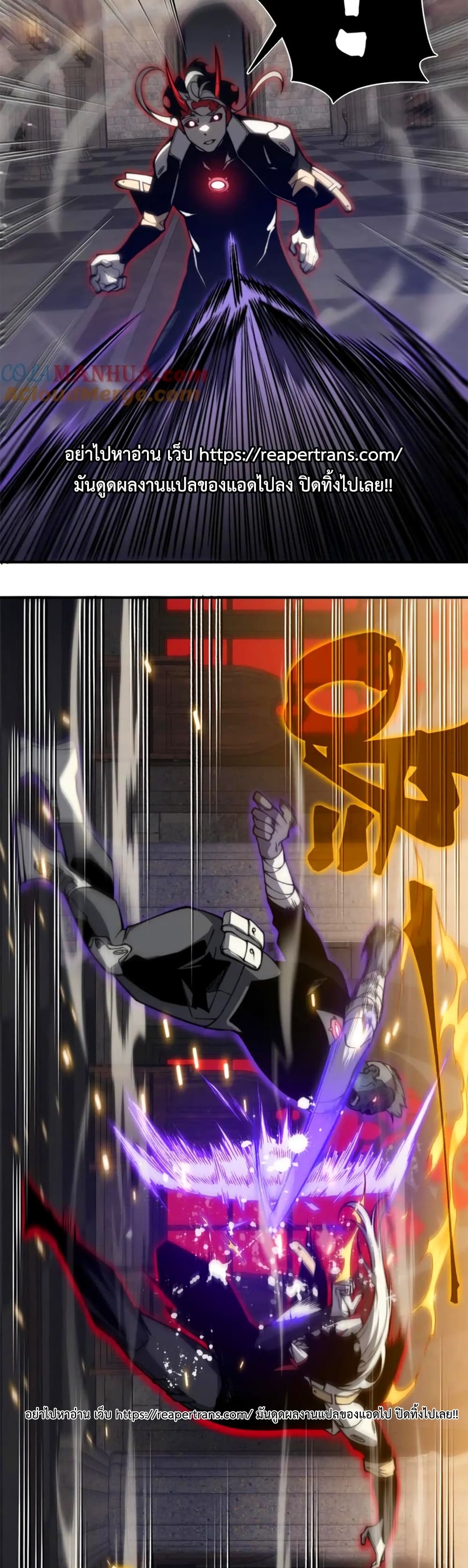 Demonic Evolution 32-32