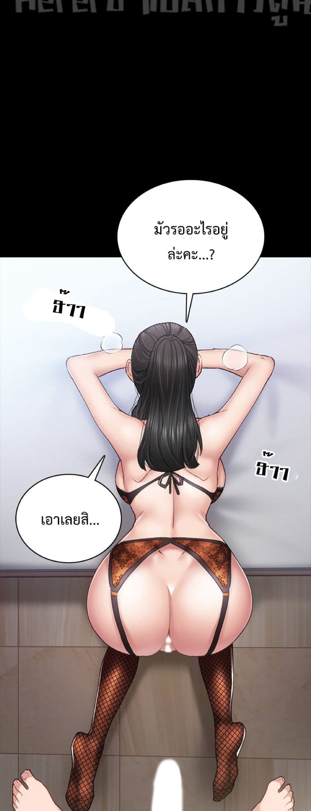 Teaching Practice 62-62