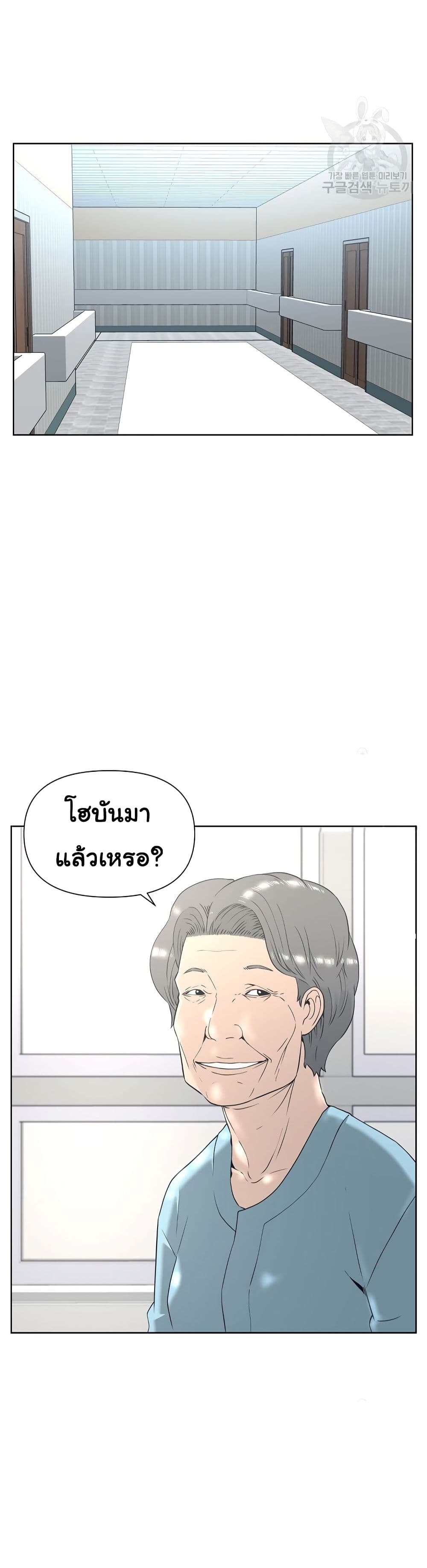 Superhuman 5-5