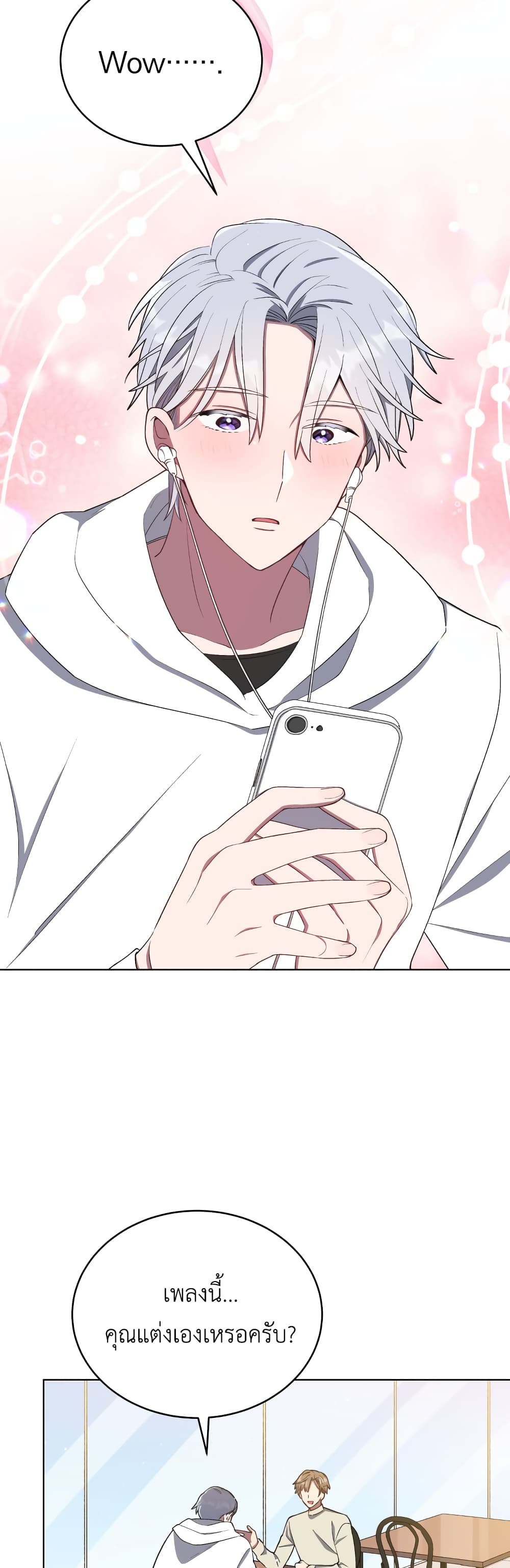 The Second Life of an All-Rounder Idol 11-11