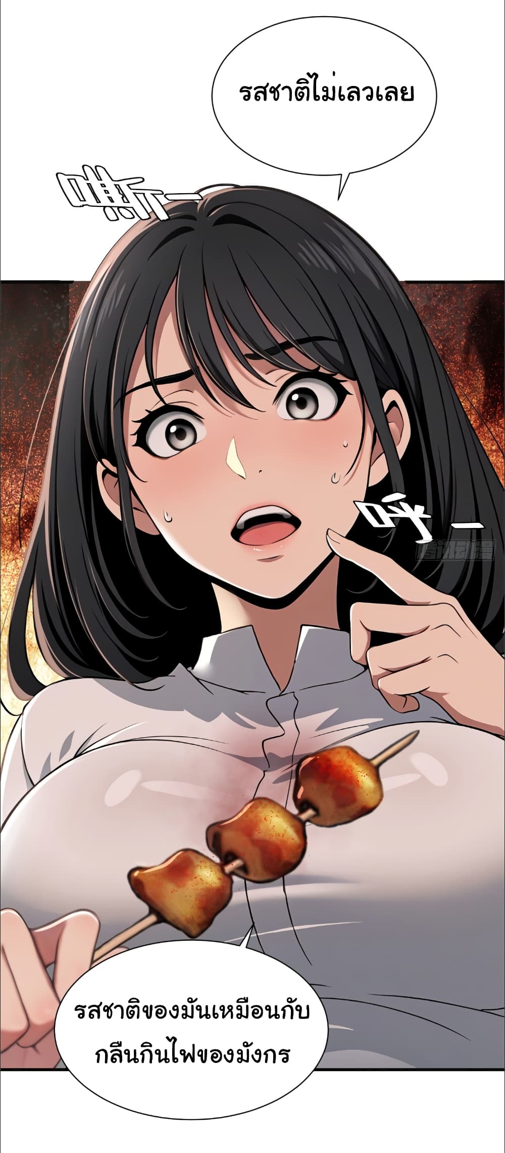 The time-traveling Demon Queen is my Boss 3-3