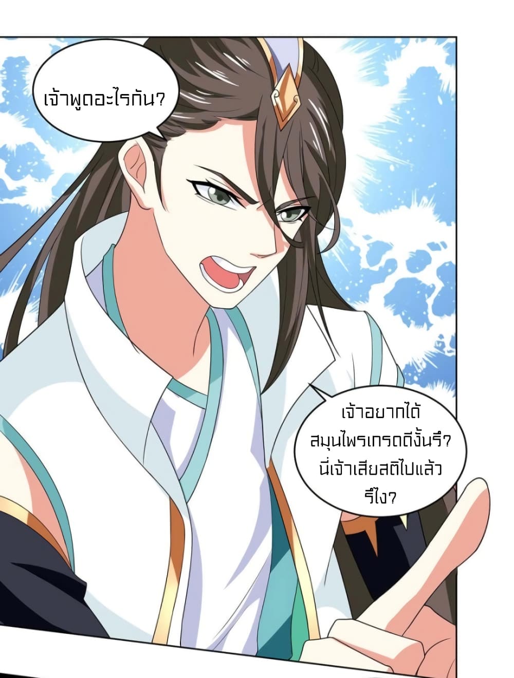 One Step Toward Freedom 139-139