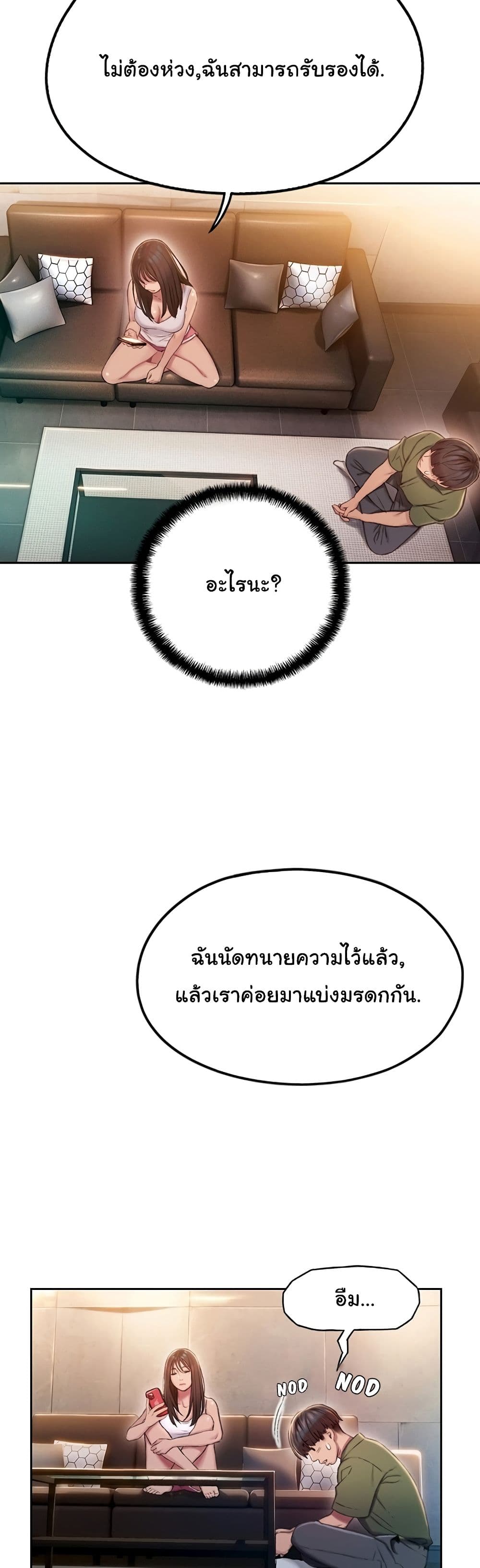 Love Limit Exceeded 2-2