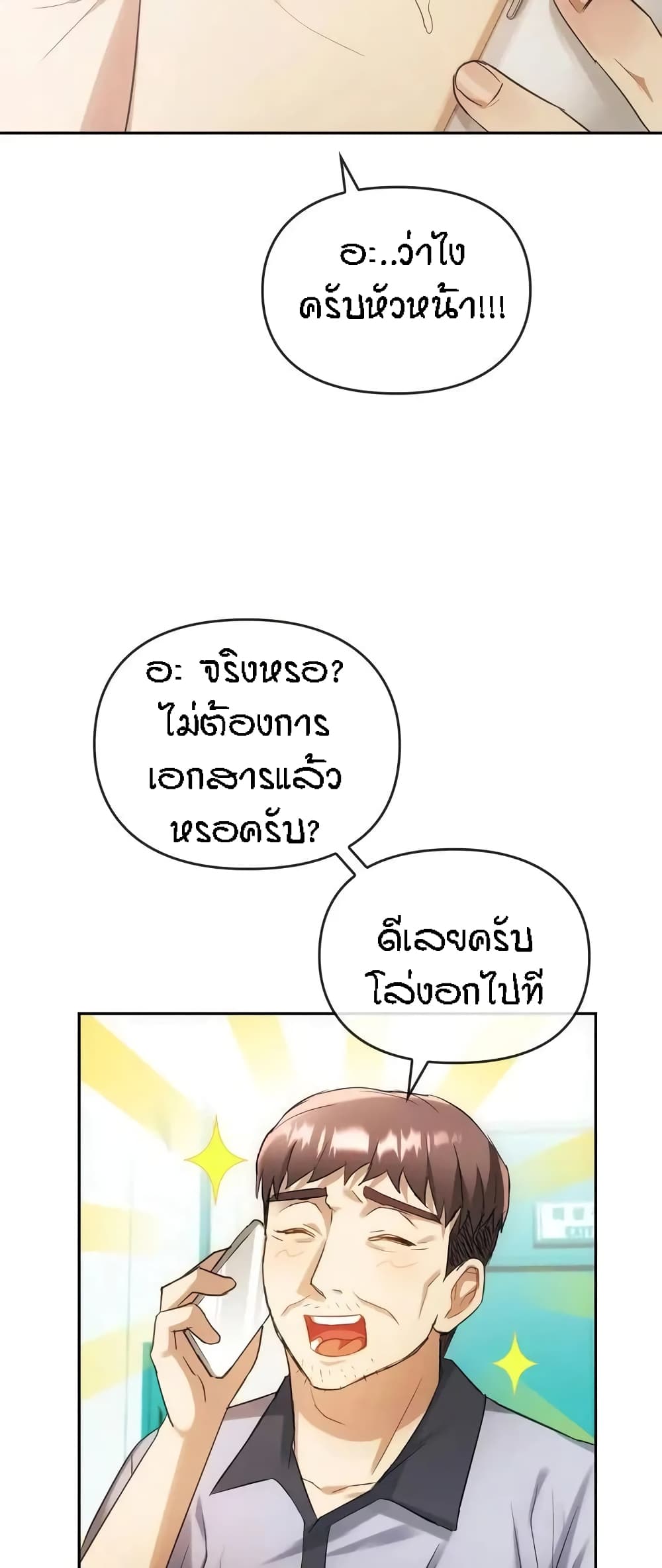Seducing Mother 13-13