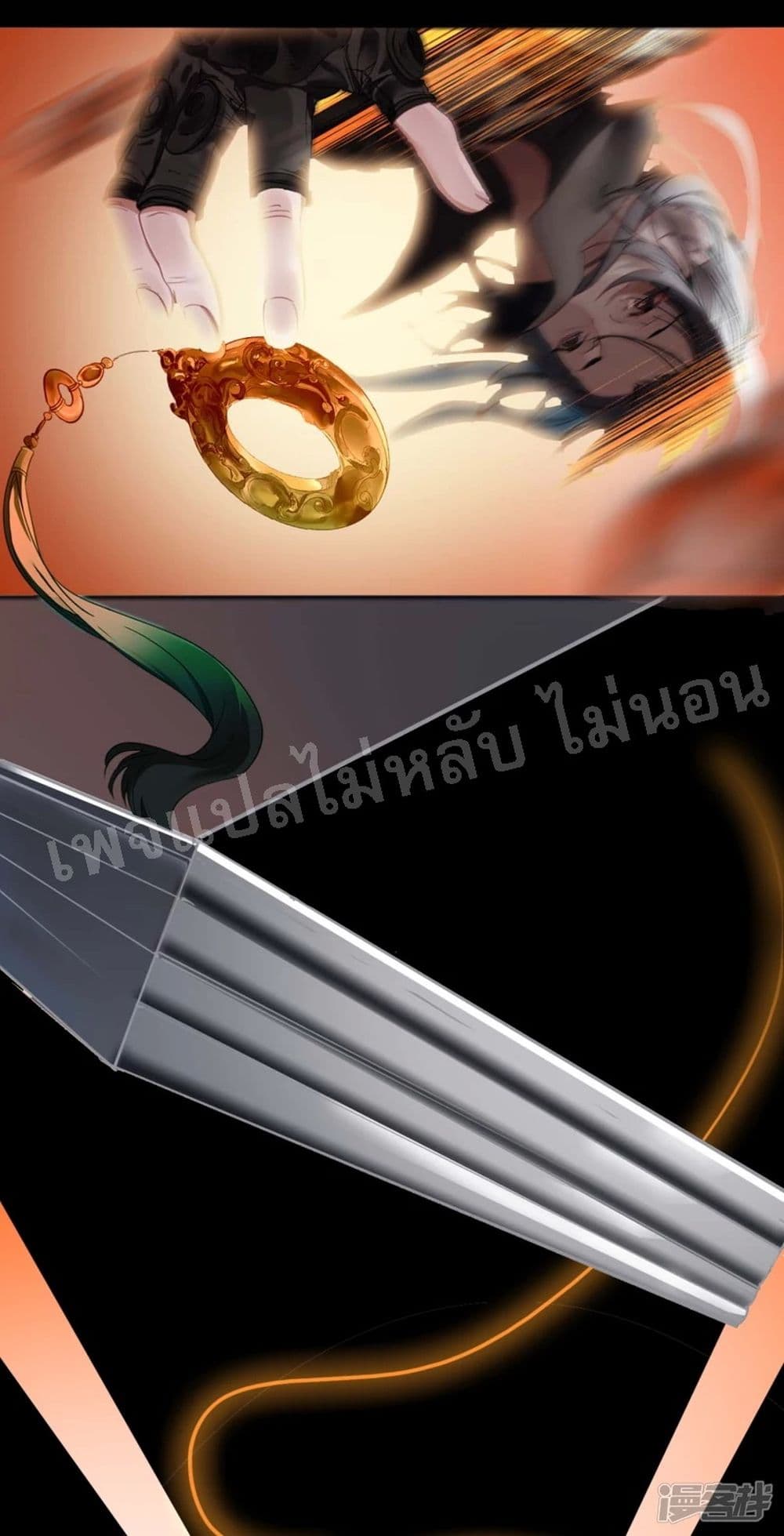 Rebirth of the Dragon Emperor 0-0