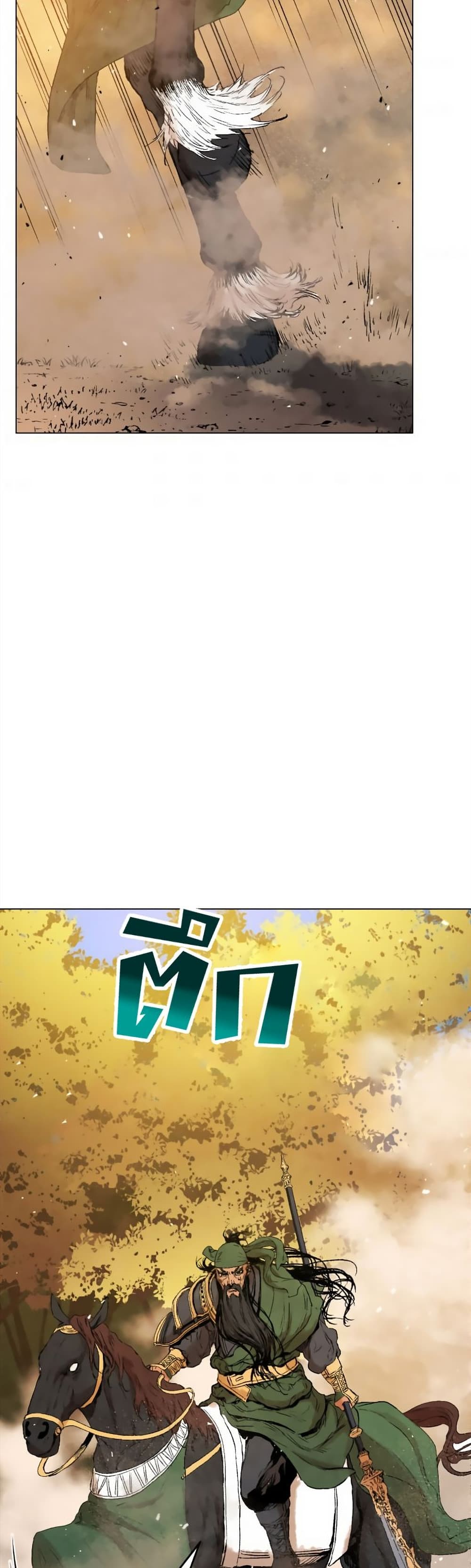 Three Kingdoms: Lu Bu's Legacy 39-39