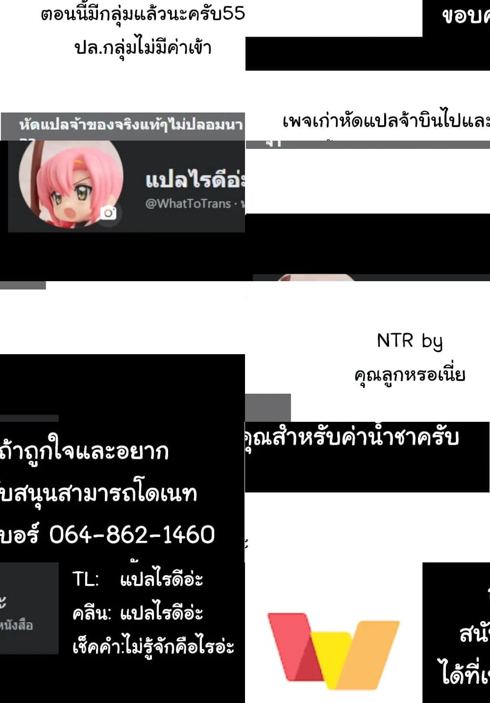 Though I May Be a Villainess, I'll Show You I Can Obtain Happiness แม้ว่าฉันจะเป็นนางร้ายฉันก็จะแสดงให้ดูว่าฉันก็มีความสุขได้ - จะไปด้วยกันไหม เส้นทางปีศาจที่สวยงามน่ะ - 1