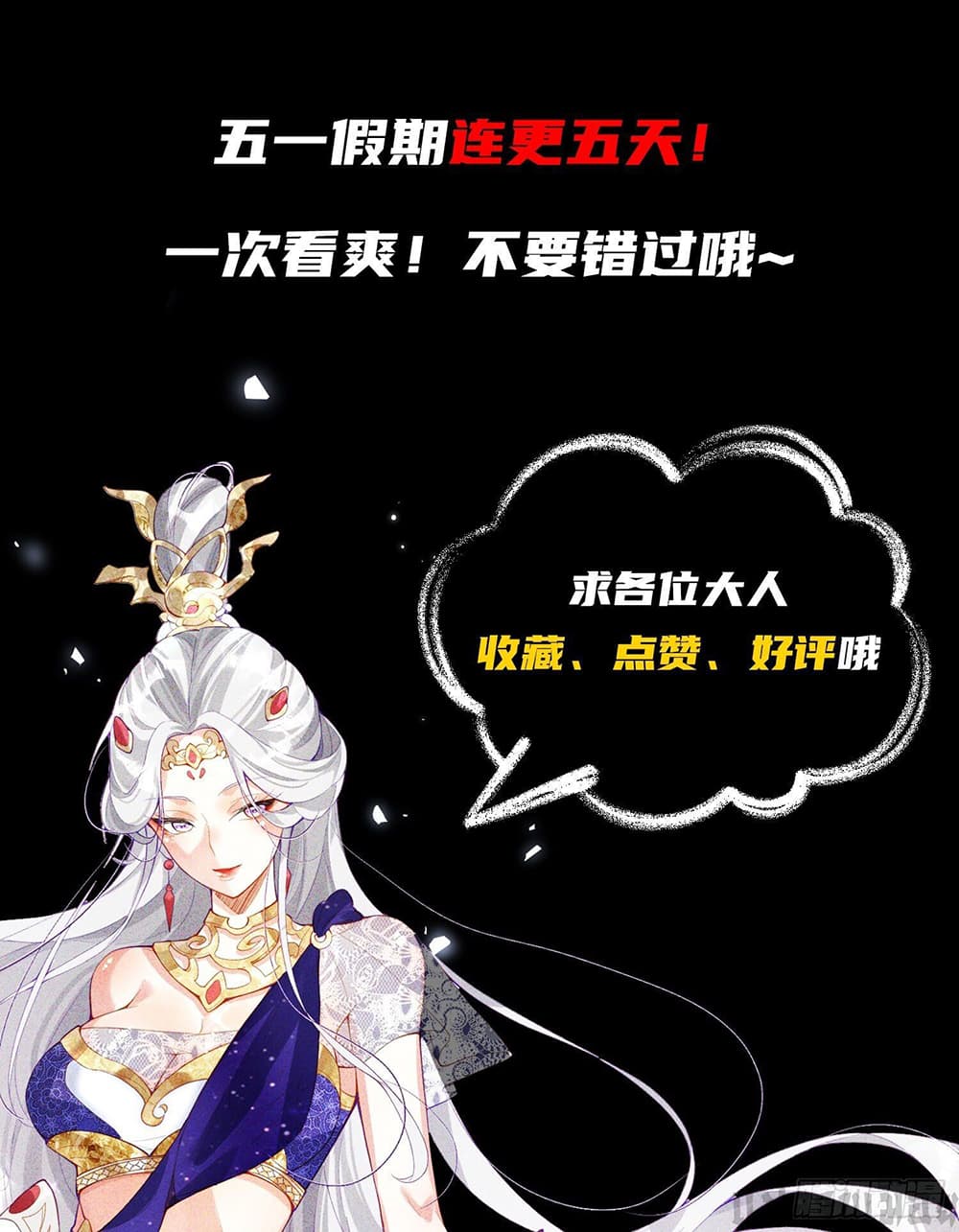 The Supreme God of Heaven 20-20