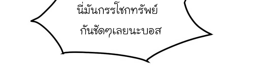 My Beautiful Time with You 85-85