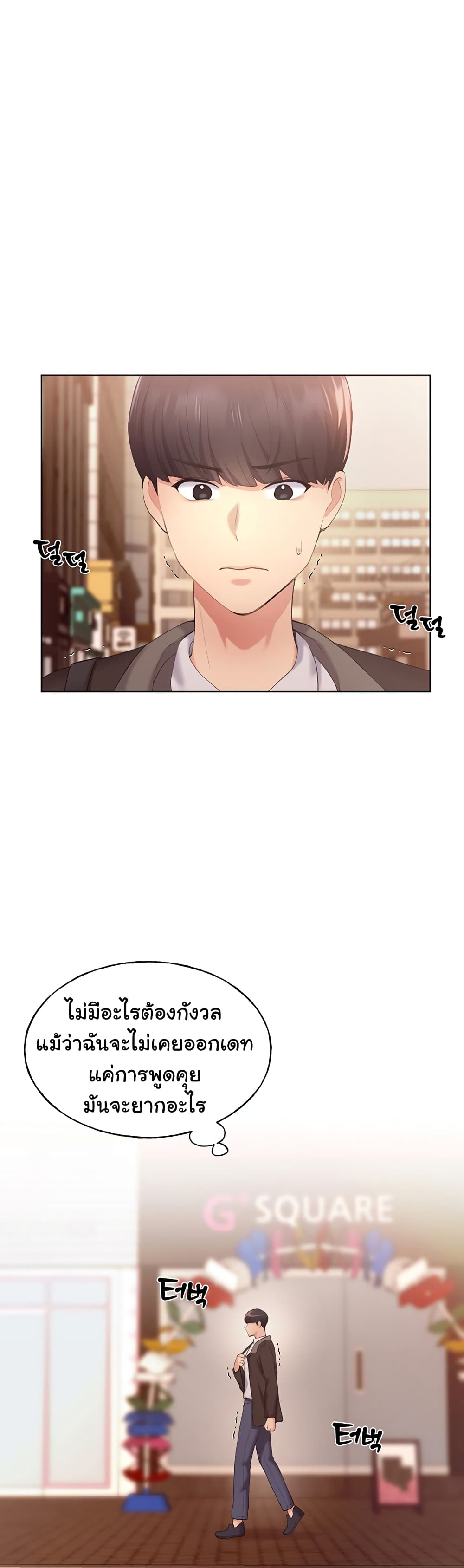 My Illustrator 3-3