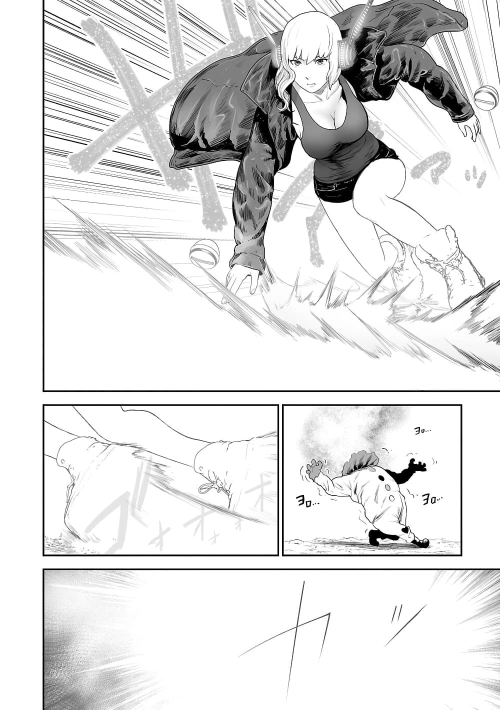 Tsui no Taimashi - Ender Geister 6-Don't breath
