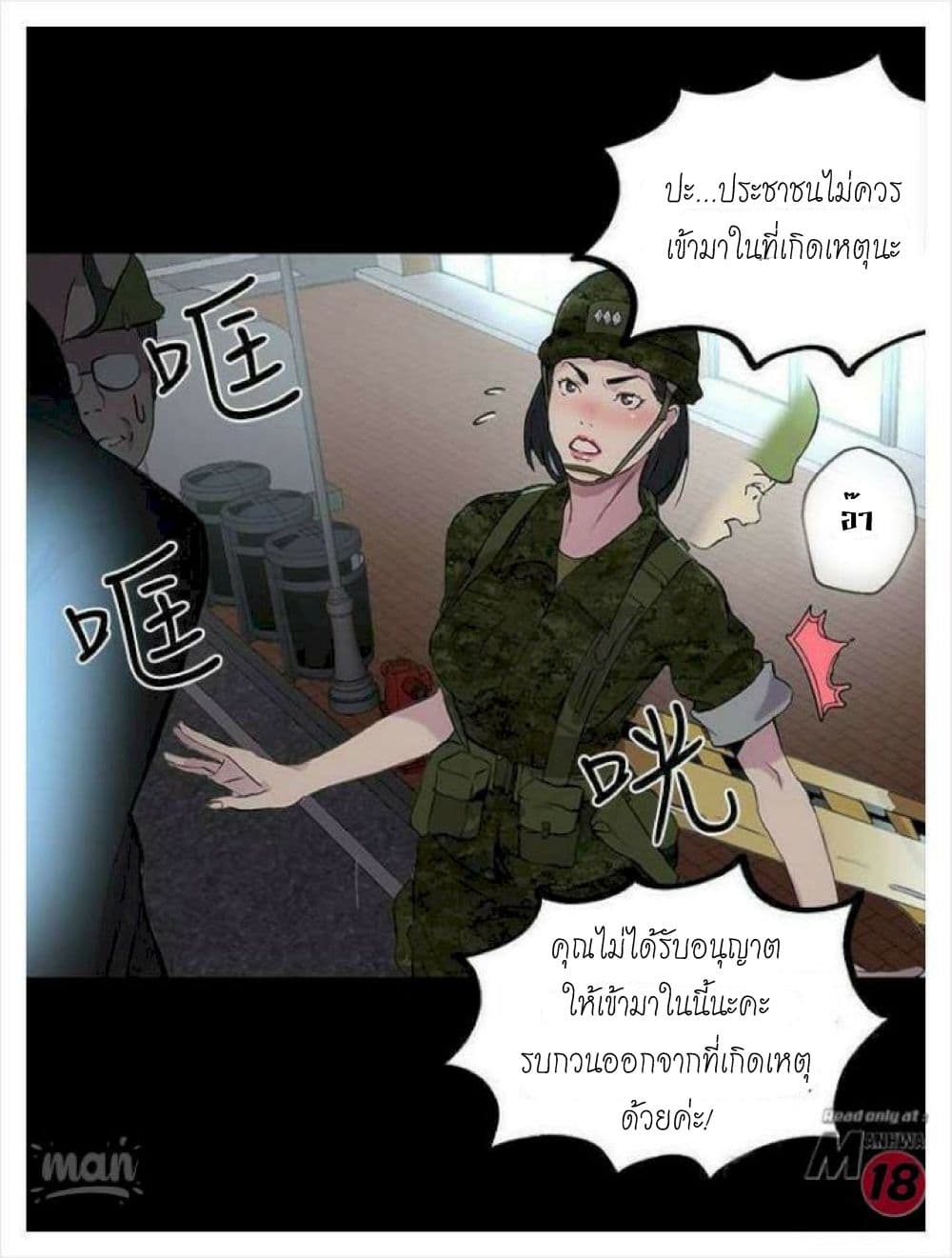 PC Goddess Room 9-9