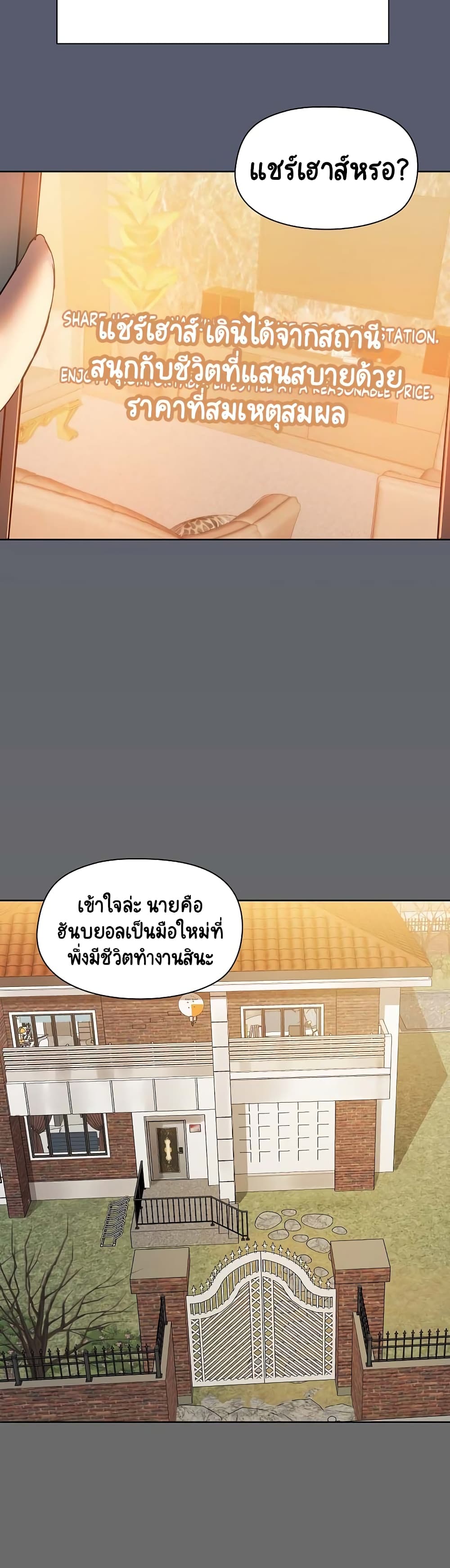 Share Boyfriend 1-1