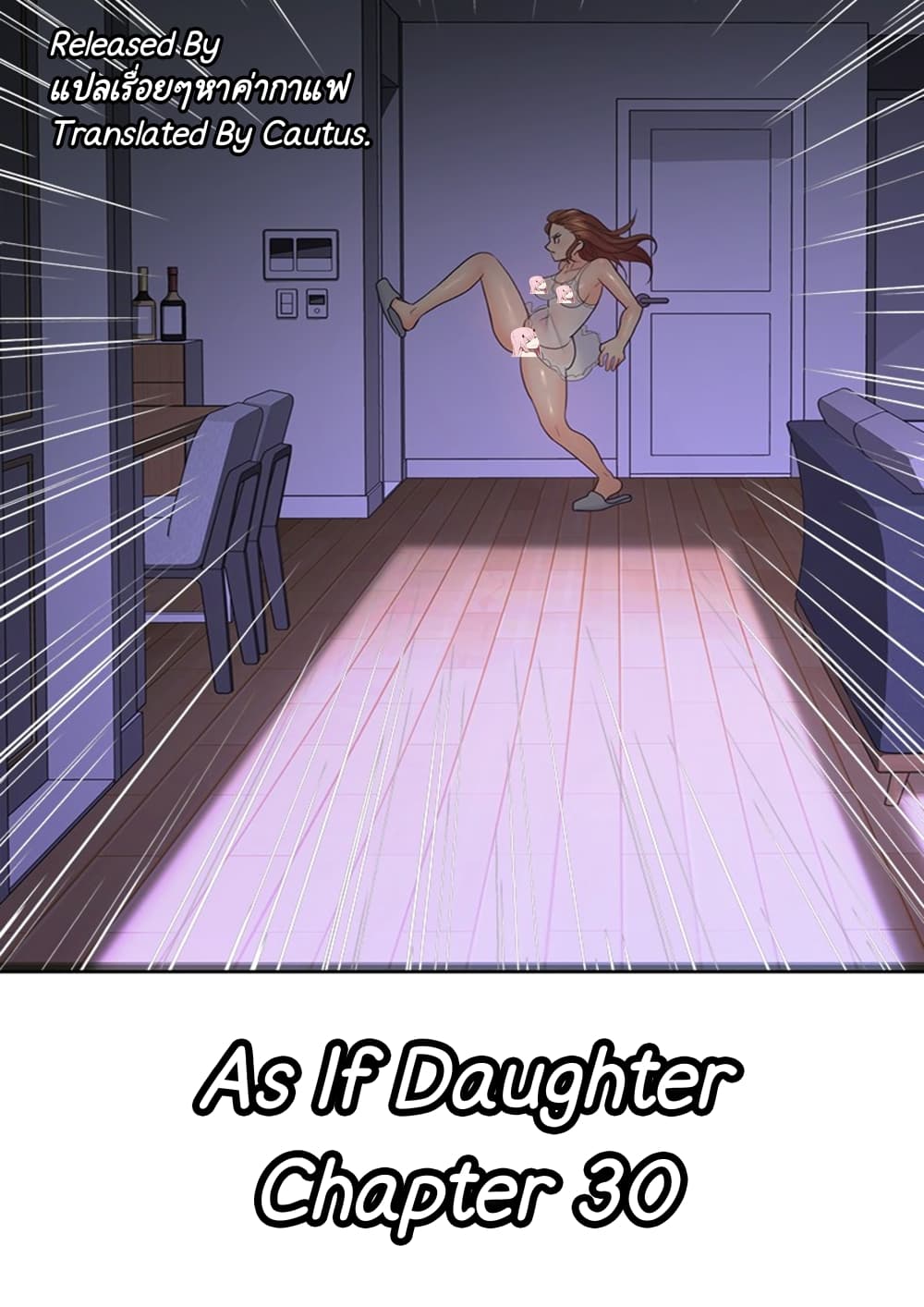 As If Daughter 30-30