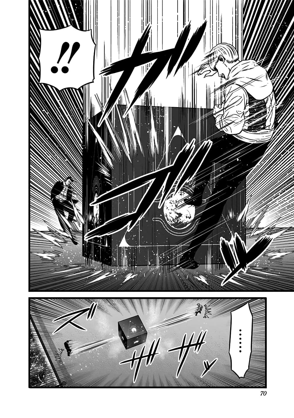 Dorei Yuugi 47.5-สะพานเปิดแล้ว [Part-2]