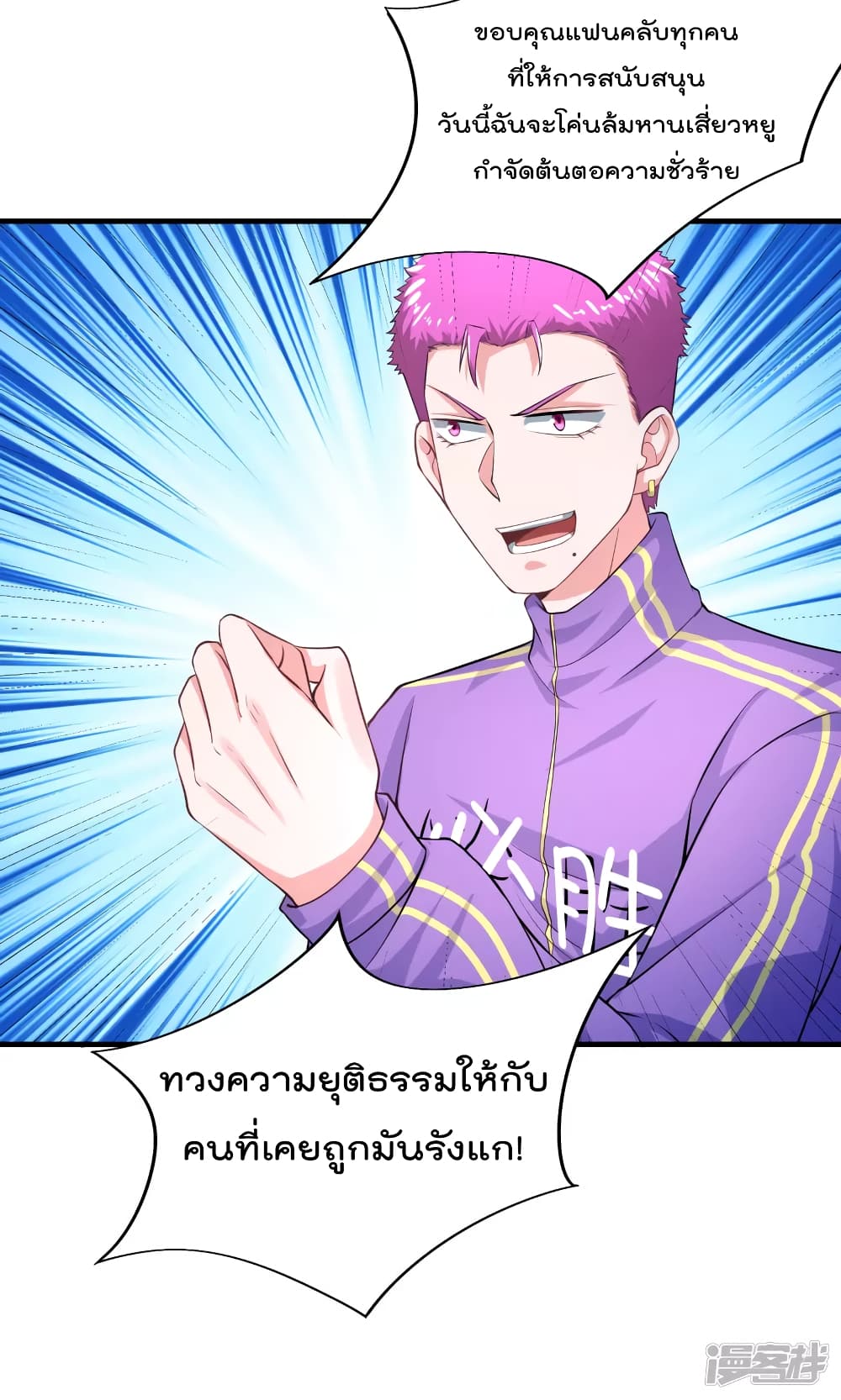 Super Bad Schoolmaster (Remake) เป็นสุดยอดนักเรียนสุดเทพ ด้วยระบบโลลิค่อนสุดแกร่ง 22-22