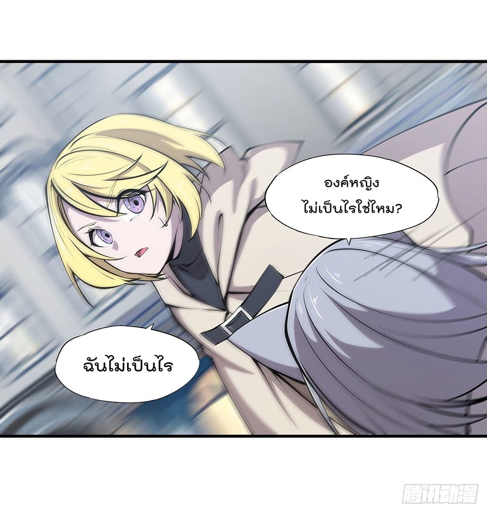 The Strongest Knight Become To Lolicon Vampire ผมคืออัศวินผู้แข็งแกร่งที่ถูกสาปให้กลายเป็นแวมไพร์โลลิ 118-118