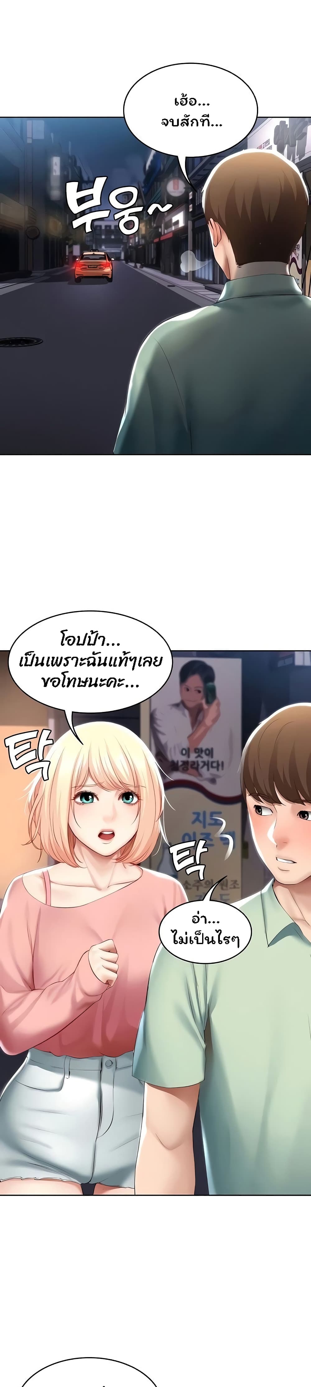 Boarding Diary 63-63