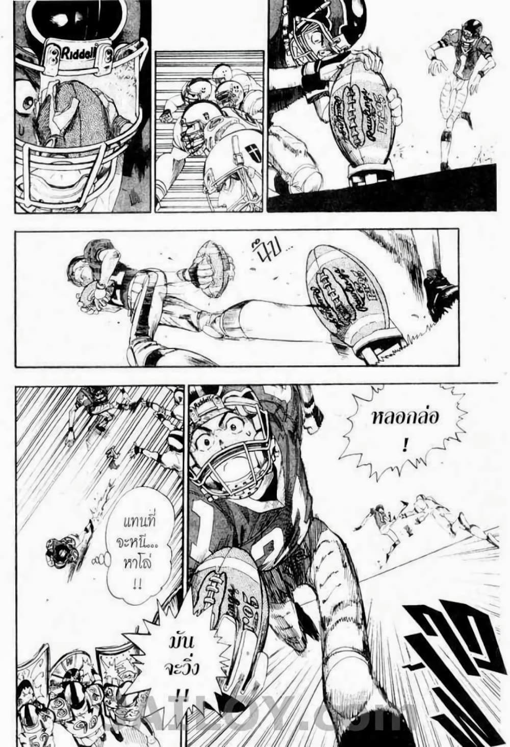 Eyeshield 21 12-12