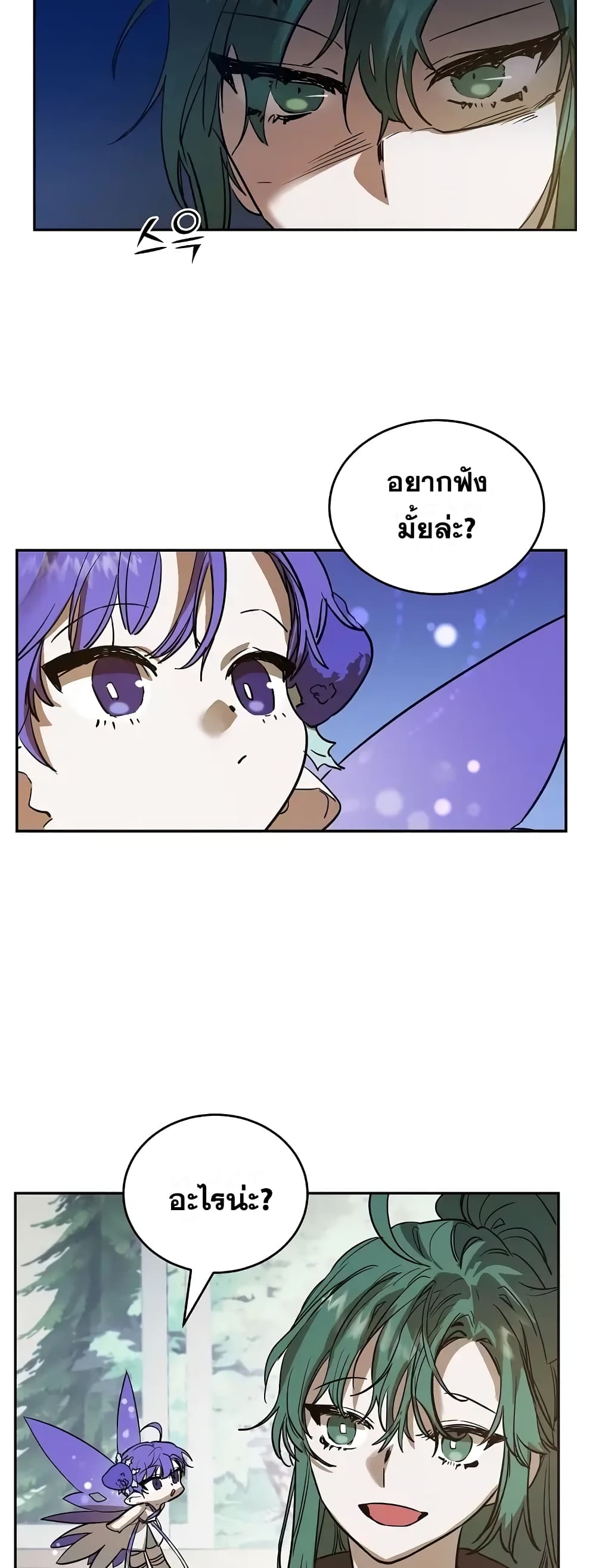 Cooking Wizard 4-4