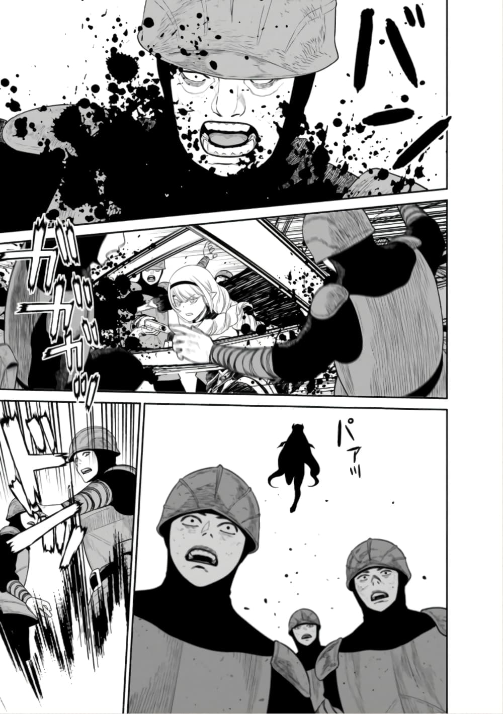 Maou-gun Saikyou no Majutsushi wa Ningen datta เมื่อมนุษย์ได้มาสร้างฮาเร็มในทัพจอมมาร 43-43