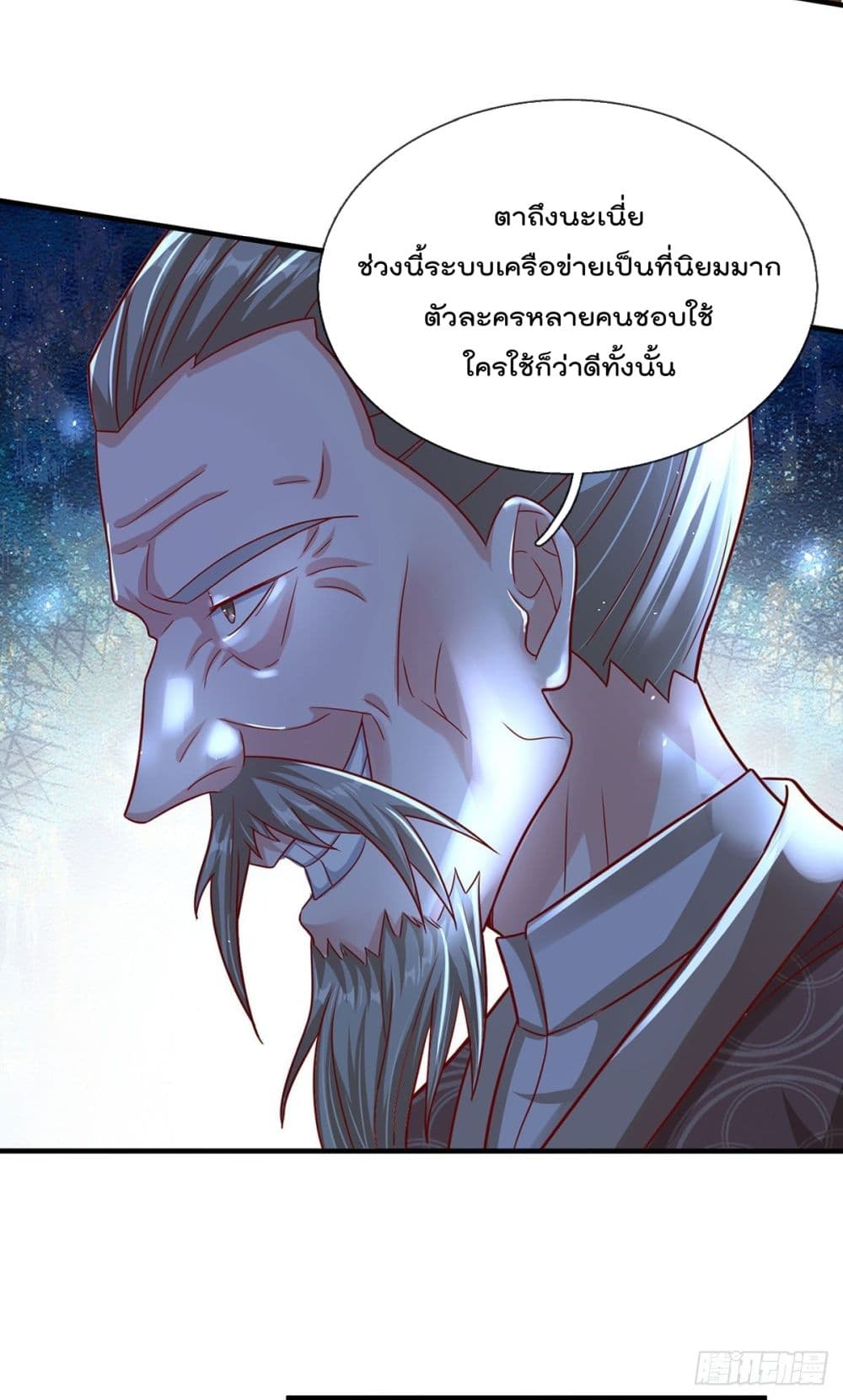 My Attributes have added Strength ผมคือยอดยุทธ สเตตัสสุดโกง 2-2