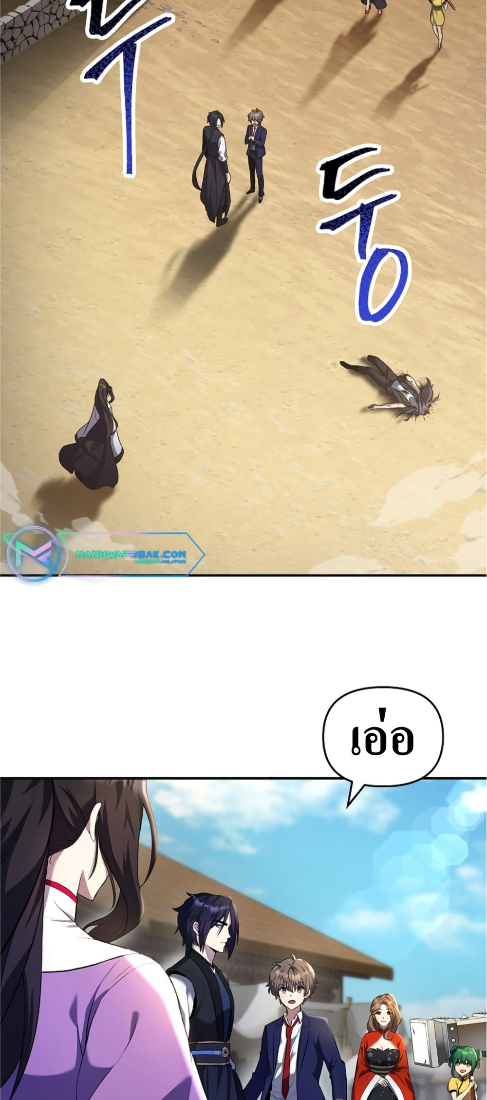 The Romance of the Three Kingdoms 9-9