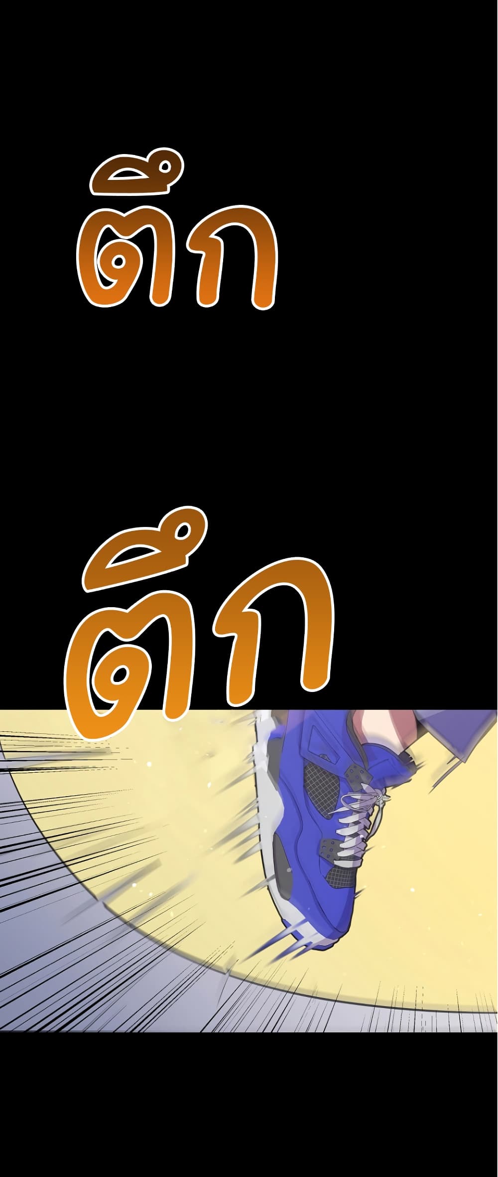 Ganzi Monster 30-30