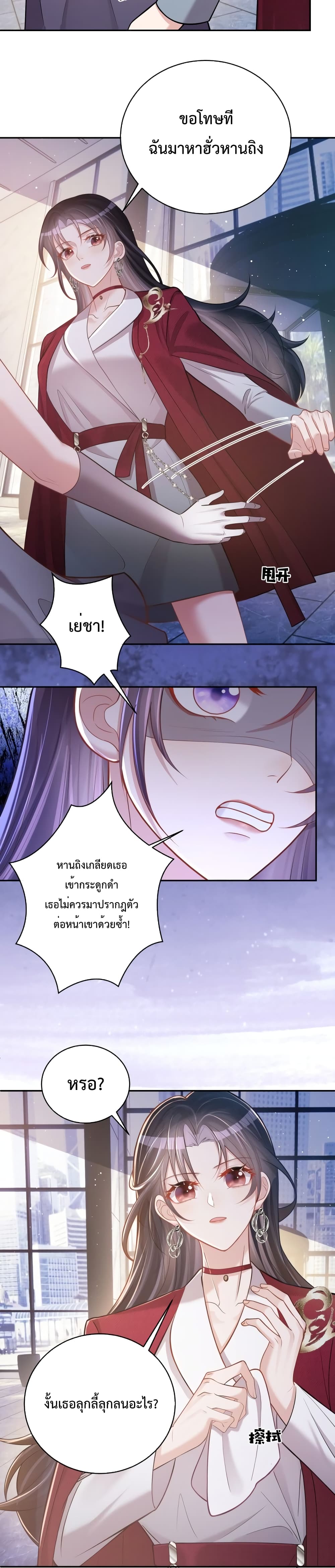 Sudden Baby 5-5