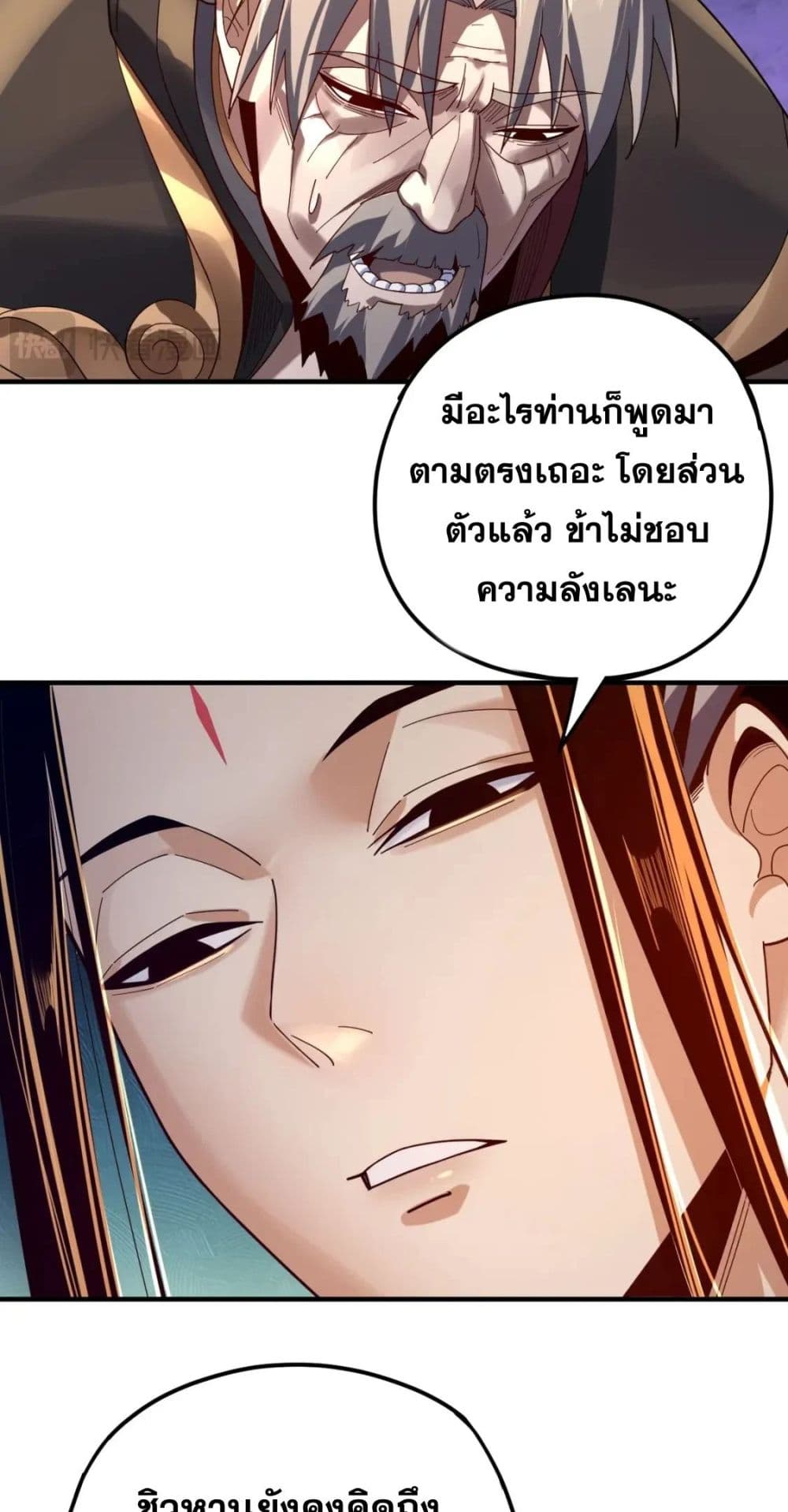 Villain is here 100-100