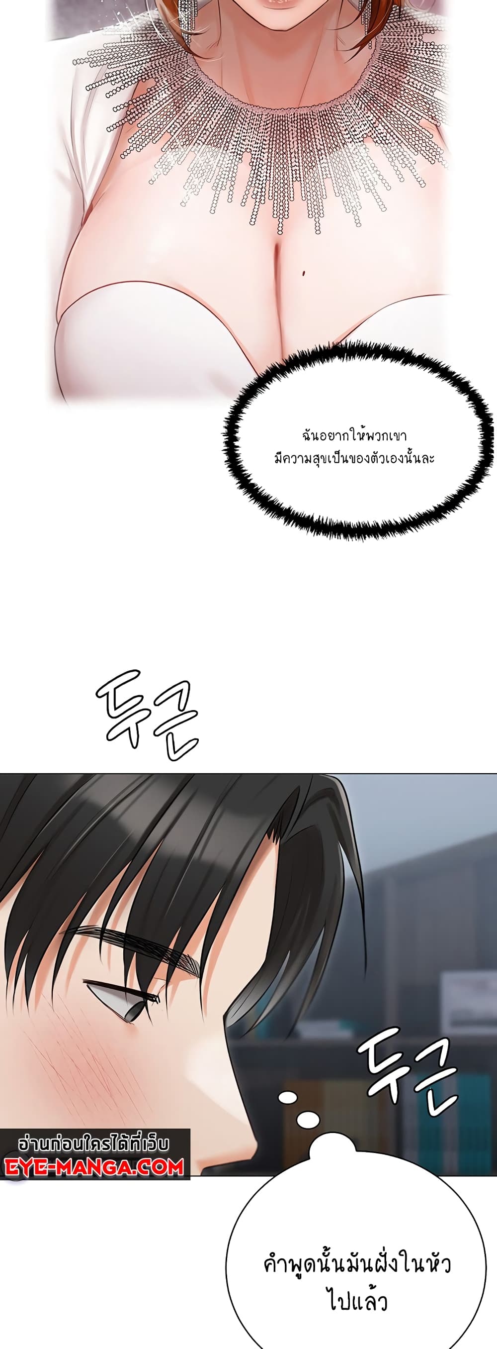 Hyeonjung’s Residence 30-30