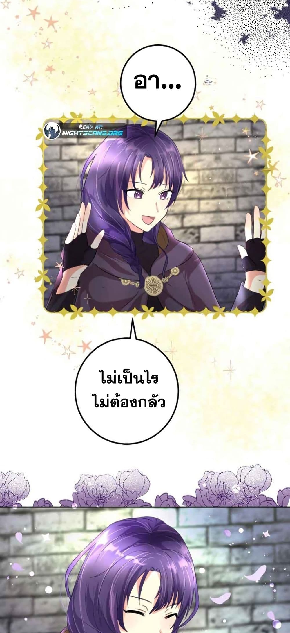 The Precious Girl Does Not Shed Tears 9-9