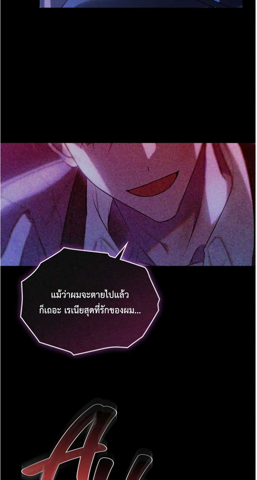 Wish Upon a Husband 1-1