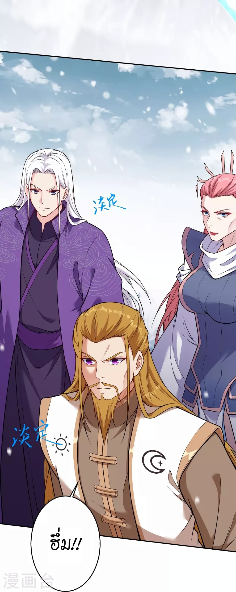 Against the Gods อสูรพลิกฟ้า 500-500