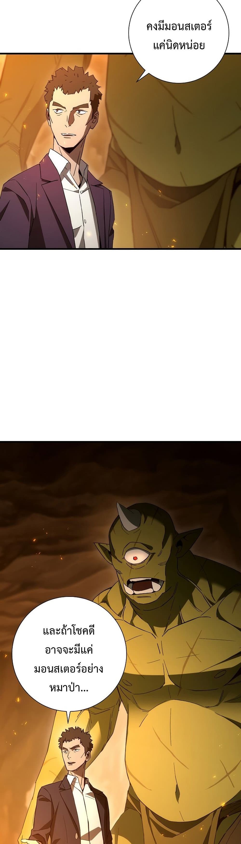 The Hero Returns 15-15