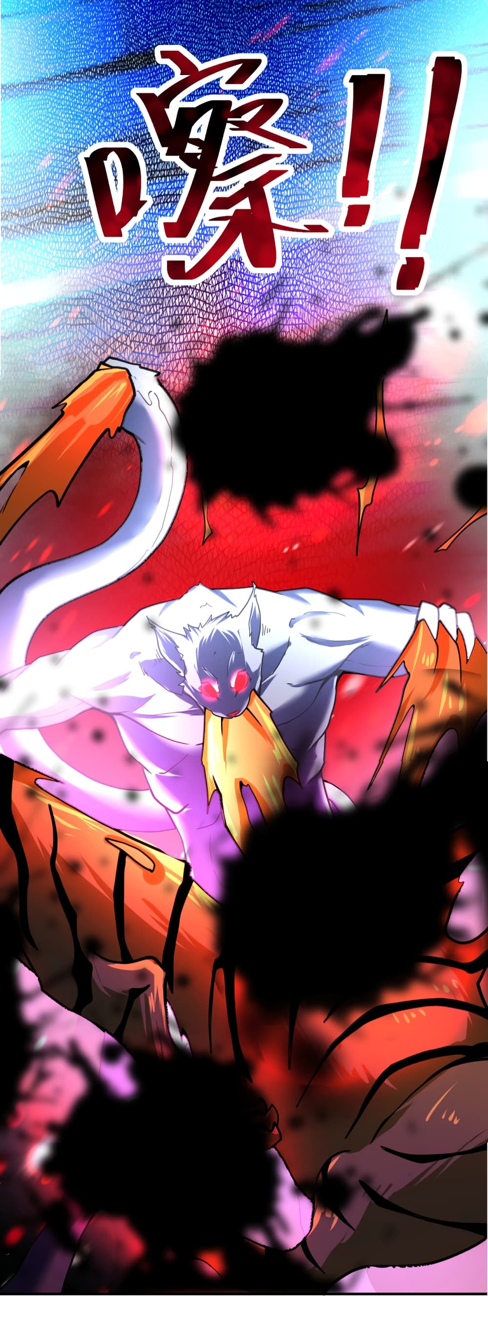 Apocalyptic Super System 364-364